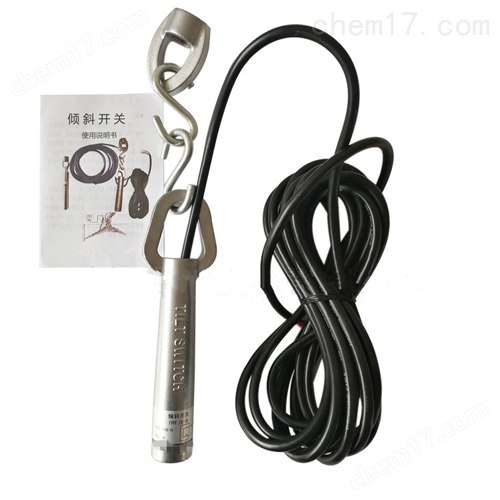 防爆傾斜開關(guān)皮帶機(jī)用